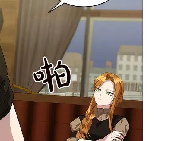 第54话 调查 第52页