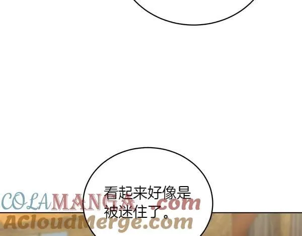 第54话 调查 第57页