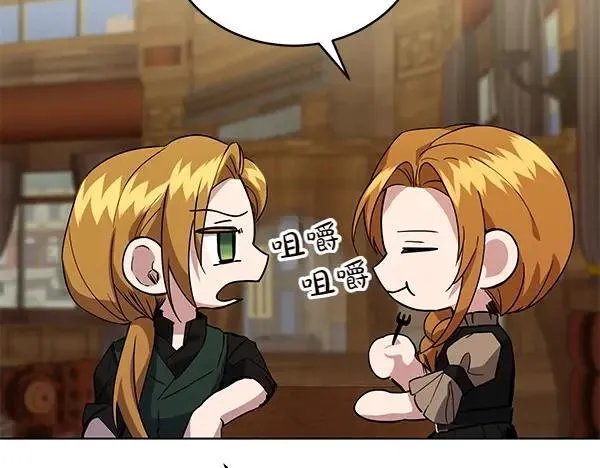 第54话 调查 第58页