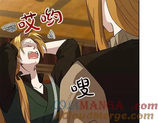 第54话 调查 第61页