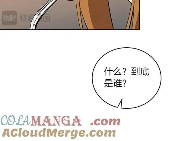 第54话 调查 第69页