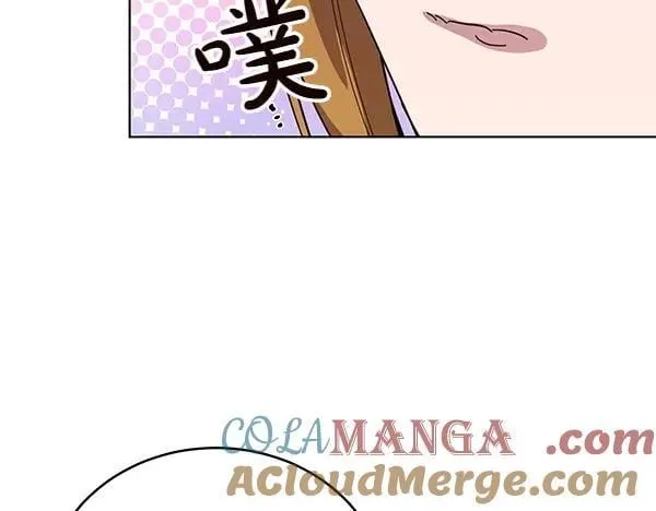 第54话 调查 第73页