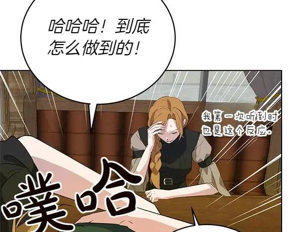 第54话 调查 第74页