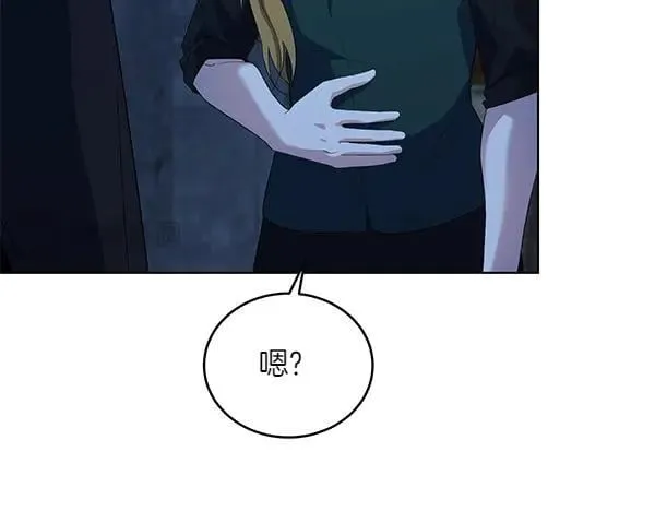 第54话 调查 第84页