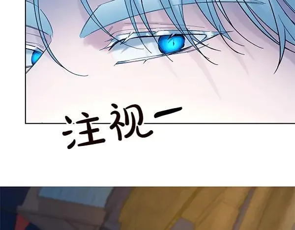 第54话 调查 第86页