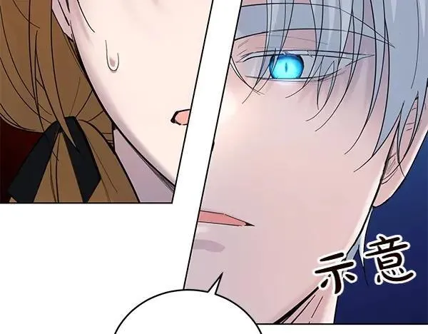 第54话 调查 第91页