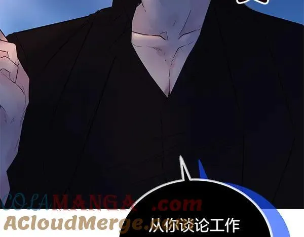 第54话 调查 第97页