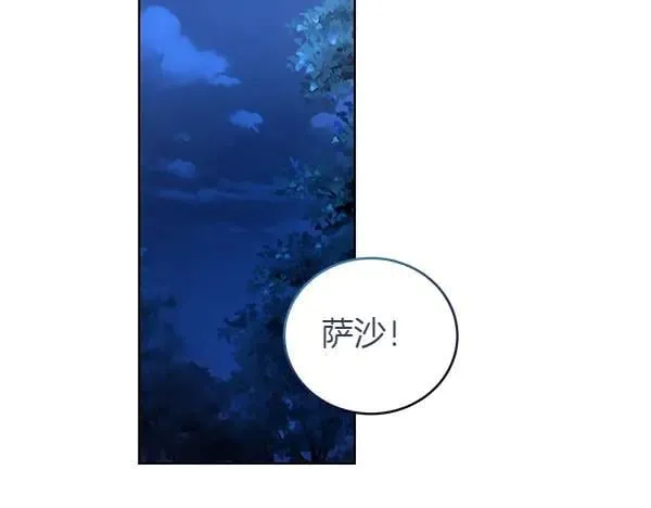 第54话 调查 第100页