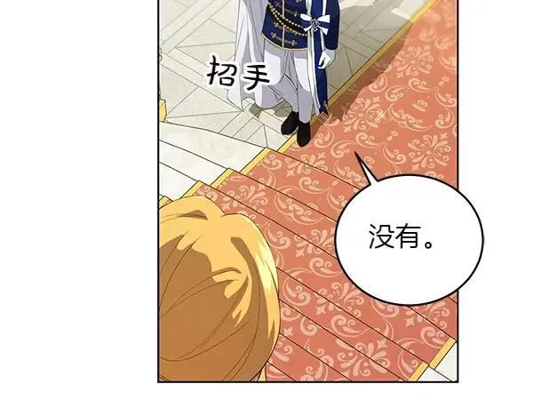 第54话 调查 第103页