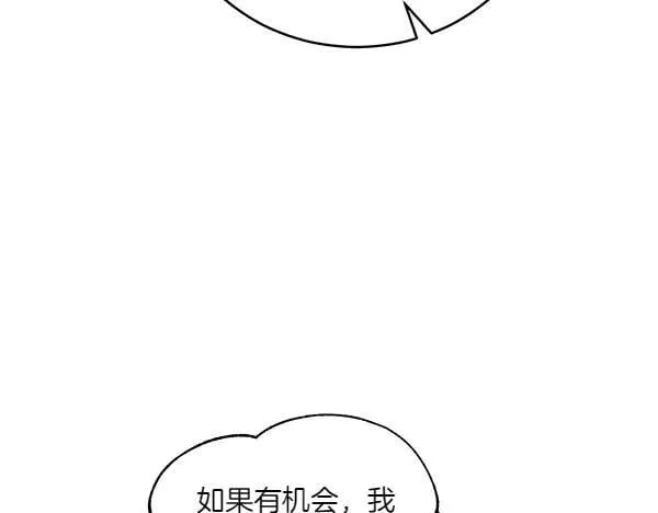 第54话 调查 第108页