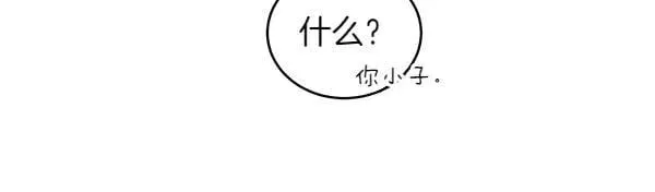 第54话 调查 第110页