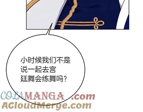 第54话 调查 第113页