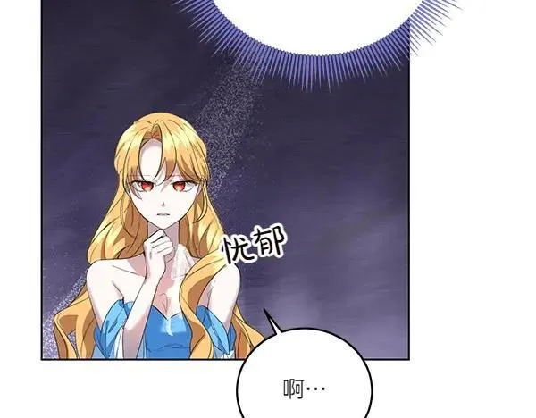 第54话 调查 第115页