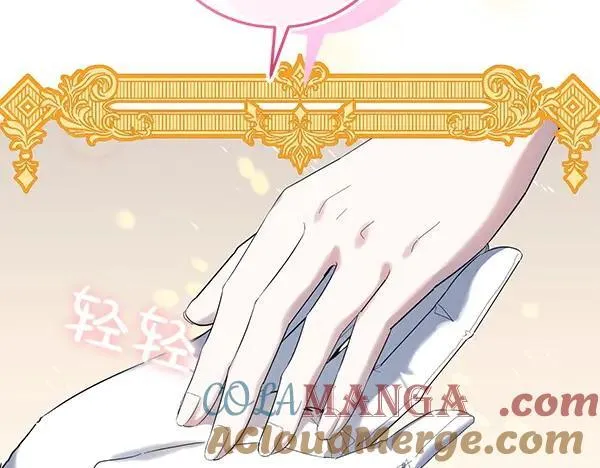 第54话 调查 第117页