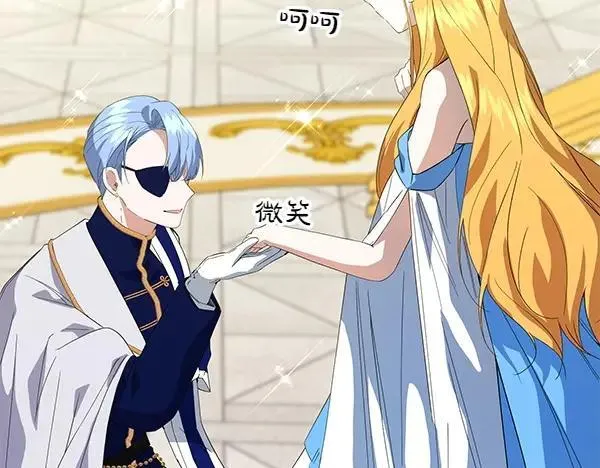 第54话 调查 第120页