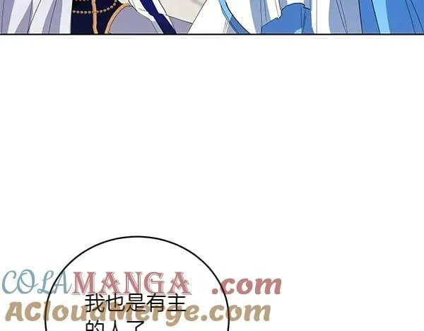 第54话 调查 第121页
