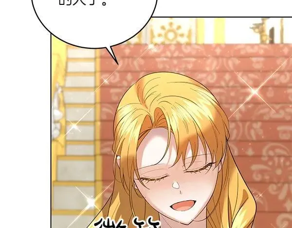 第54话 调查 第122页