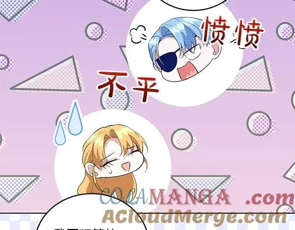 第54话 调查 第125页