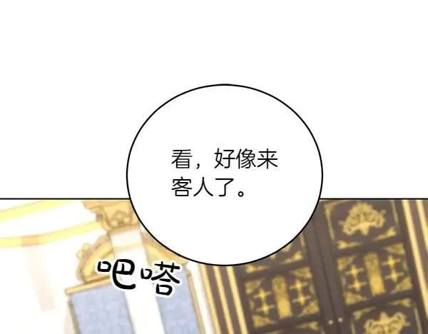 第54话 调查 第128页