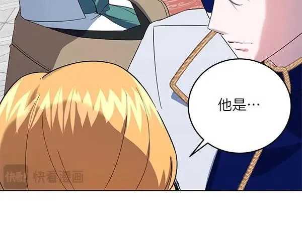 第54话 调查 第130页
