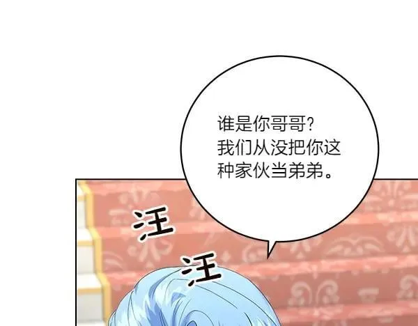 第54话 调查 第134页