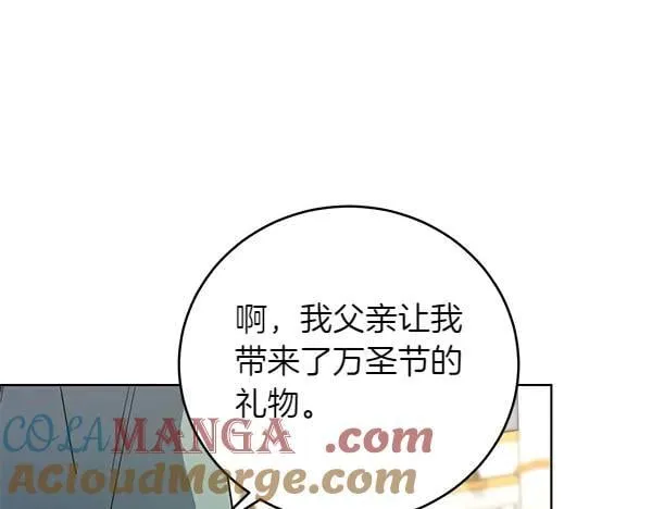 第54话 调查 第137页