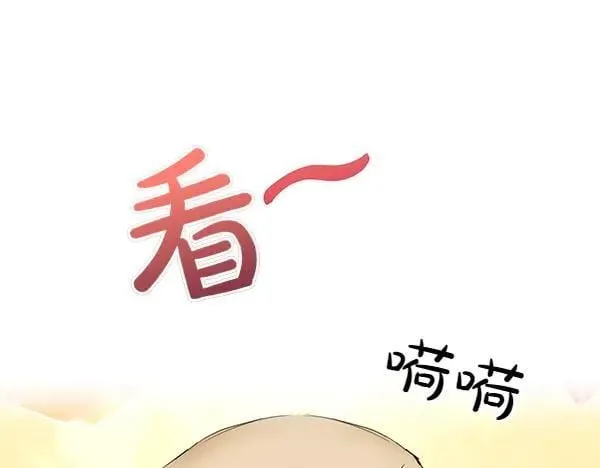 第54话 调查 第140页