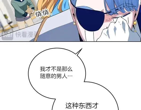 第54话 调查 第144页