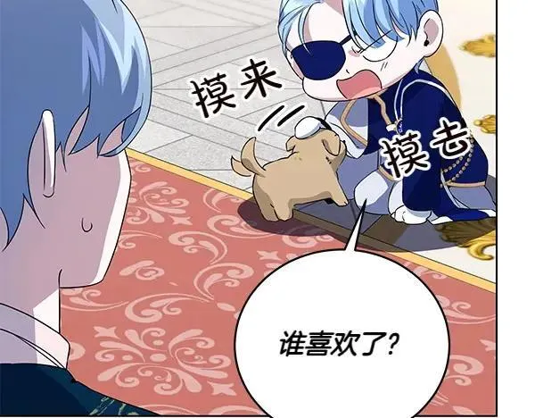 第54话 调查 第147页