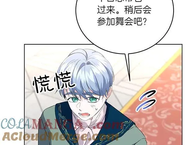 第54话 调查 第149页