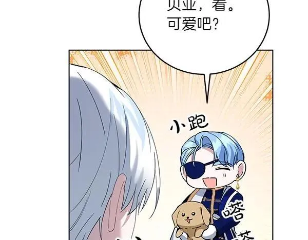 第54话 调查 第154页