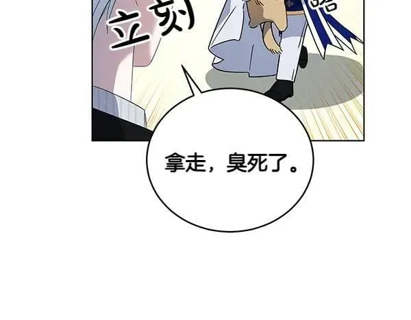 第54话 调查 第155页