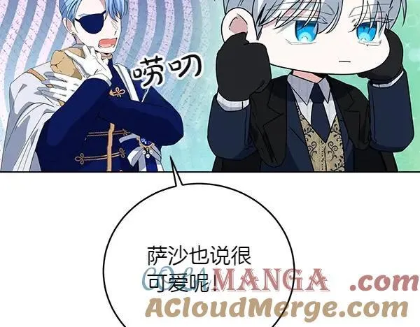 第54话 调查 第157页