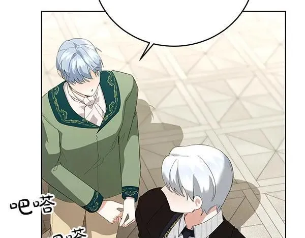 第54话 调查 第159页