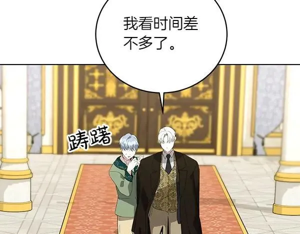 第54话 调查 第166页