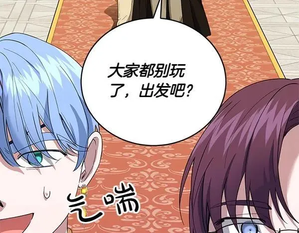第54话 调查 第167页