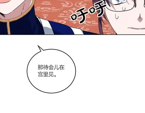 第54话 调查 第168页