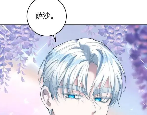 第54话 调查 第172页
