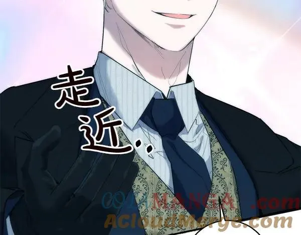 第54话 调查 第173页