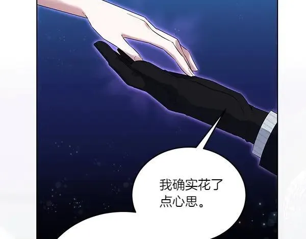 第54话 调查 第179页