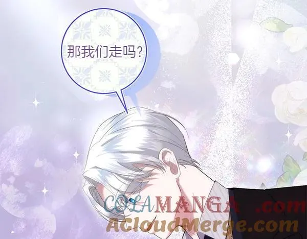 第54话 调查 第181页