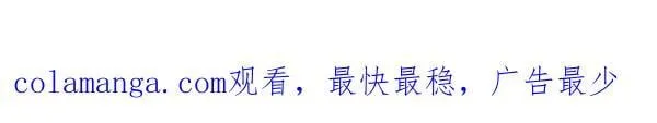 第54话 调查 第184页