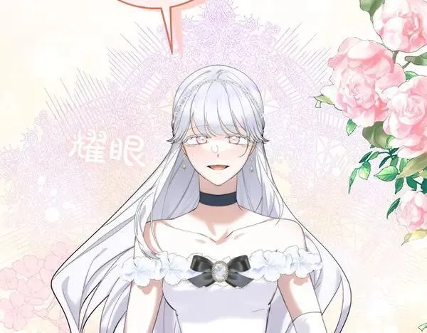 第55话 提醒 第11页