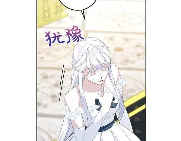 第55话 提醒 第22页