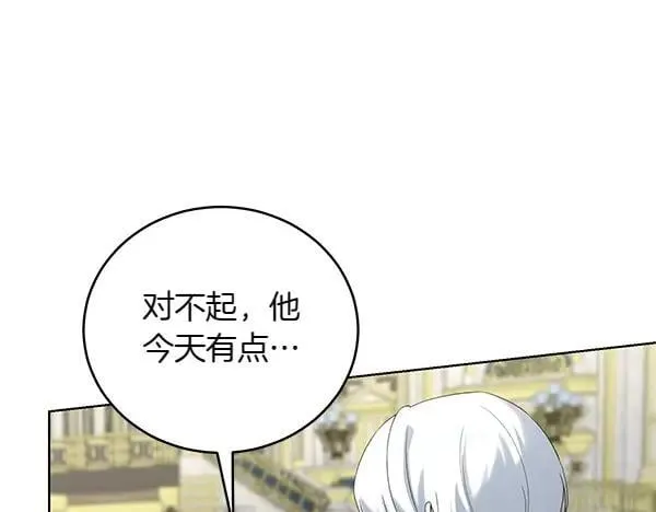 第55话 提醒 第30页