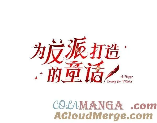 第55话 提醒 第33页
