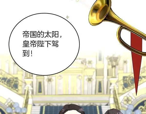 第55话 提醒 第36页