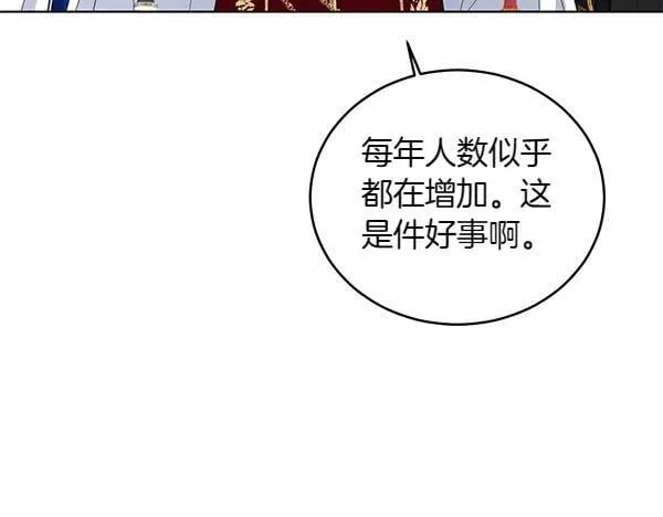 第55话 提醒 第38页