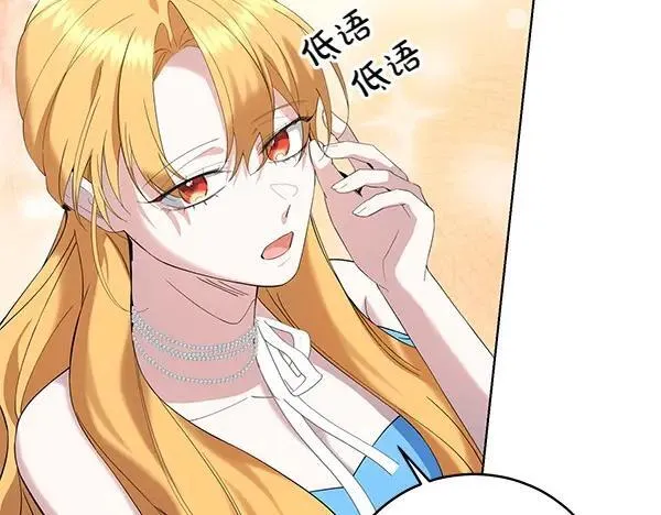 第55话 提醒 第40页