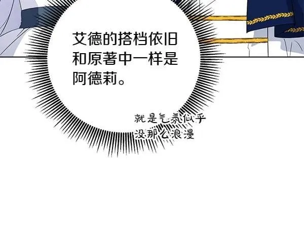 第55话 提醒 第60页